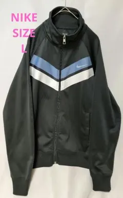 希少 NIKE ナイキ トラックジャケット ジャージ L