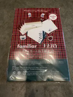 familiar VERY ステッカーとお手紙セット