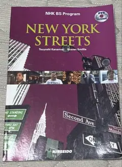 New York Streets―NHK BS Program