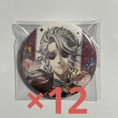 第五人格 バレンタイン 作曲家