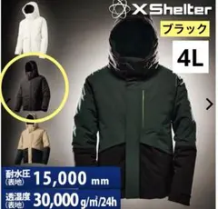 ワークマン　エックスシェルター(R)断熱α防水防寒ジャケット　4L
