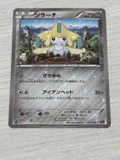 ポケカ　ジラーチ CP5 幻·伝説ドリームキラコレクション 026/036