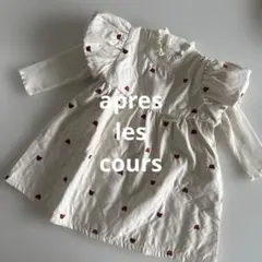 apres les cours キルティング ハート ワンピース 80
