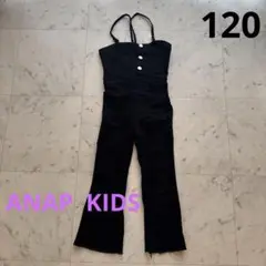 ANAP KIDS フレアサロペット　ブラック　120