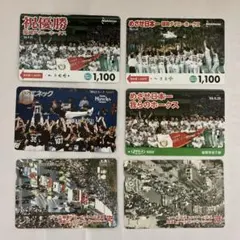 ホークス1999年初優勝記念カード使用済みセット