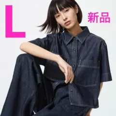 新品・タグ付き　UNIQLO デニムボクシーシャツ　5分袖　ネイビー　L