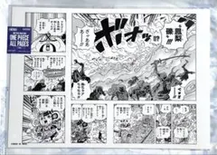 ONEPIECE All PAGES ベースショップ ワノ国 サンジおそばマスク - メルカリ