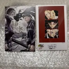 カグラバチ 1巻 堀越耕平先生推薦初版帯付き 新品未開封品 特典付き