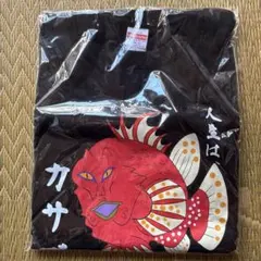 おろちんゆー 人生はカサゴ　Tシャツ Lサイズ
