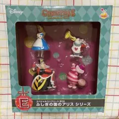 ディズニー　クリスマスオーナメントくじ　コンプリートBOX　不思議の国のアリス