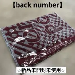 【back number】oneroompartyvol.3 タオル⭐︎新品未使用