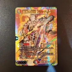 血高き侵略 ブラッドゾーン にじさんじ 葛葉 サイン シークレット 血貴き侵略 ブラッドゾーン サイン シークレット にじさんじ