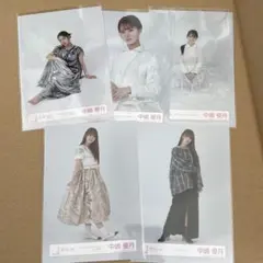 【匿名配送】櫻坂46中嶋優月 生写真まとめ売り バラ売り可