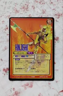 2025年最新】サガフロンティア カードの人気アイテム - メルカリ