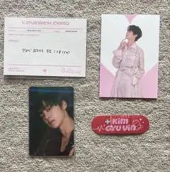 zerobaseone zb1ゼベワン ギュビン トレカ