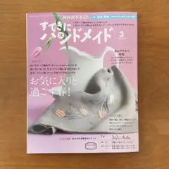 Item thumbnail for item 64219aef-5c86-4332-9249-e1b814113c27