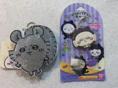 ちいかわ　モモンガ　キーホルダー2種セット