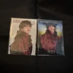 中島颯太　フォトカード　2点　BUTTERFLY EFFECT　ファンタ