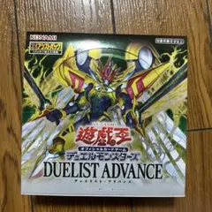 遊戯王　デュエリストアドバンス 5BOX シュリンク無し 遊戯王 デュエリストアドバンス 5BOX シュリンク無し 初版