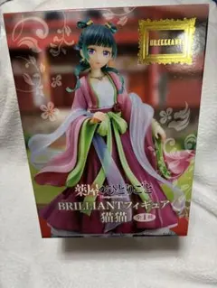 2025年最新】薬屋のひとりごとプライズ品の人気アイテム - メルカリ