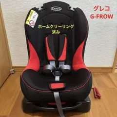 グレコ　チャイルドシート　G-FLOW ジーフロウ