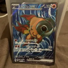 Item thumbnail for item bcfb17f5-fd45-4546-acdd-3761bfa6a21a