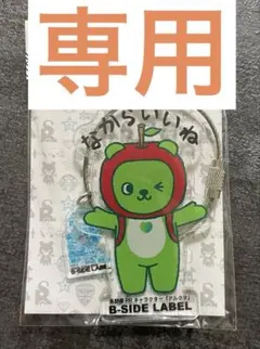 Nana様 リクエスト 2点 まとめ商品