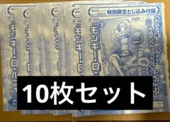 Item thumbnail for item a126e086-4ea4-42d6-9dd8-9309f24b1209