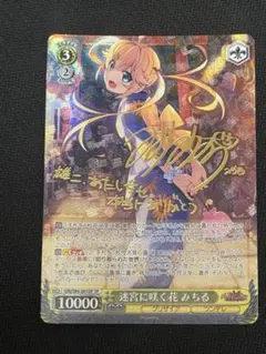 ヴァイス サイン 囲い火蜂 阿良々木火憐 WS SP 化物語 - メルカリ