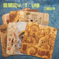 ご確認用 クロム様専用 ハンカチ ねこちゃん柄ハンドメイド4/30 - メルカリ