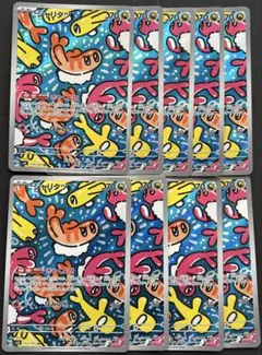 【まとめ売り】シャリタツ AR SV6 変幻の仮面 112/101（9枚）