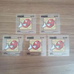 ポケモン　スリーコインズ　3COINS　スリコ　ステッカー　コイキング　5枚