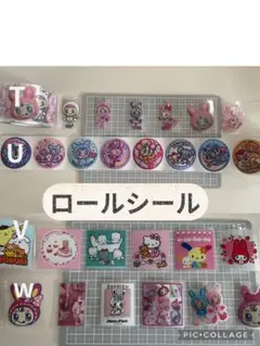 2025年最新】アメステ ロールの人気アイテム - メルカリ