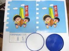 【未使用・希少】ヤンボーマーボー インテリアボックス（約45年前）