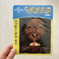 新品未開封ブルーレイBlu-rayハッピー・デス・デイ('16米)