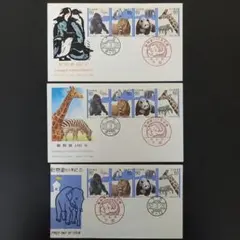 2026年最新】記念切手 動物の人気アイテム - メルカリ