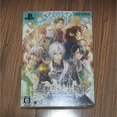 猛獣たちとお姫様 〜in blossom〜 限定版 PSVITA 乙女ゲーム
