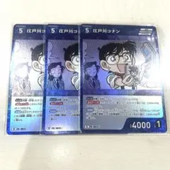 名探偵コナンカード TCG 交錯する刃 R 江戸川コナン②