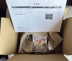 新品未開封！ポケモンカード　テラスタルフェスex　1BOXシュリンク付き