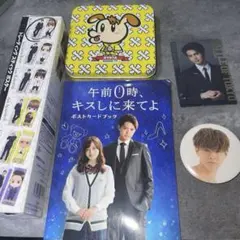 片寄涼太 GENERATIONS グッズセット