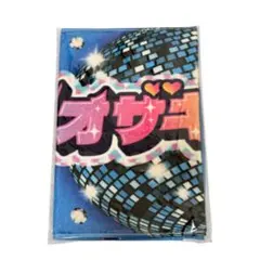 M!LK シャカリキレボリューション タオル Blue 塩﨑太智