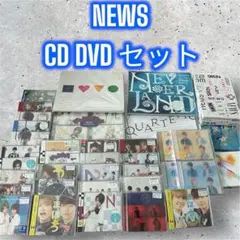 NEWS CD、アルバムまとめ売り NEWS CDアルバムまとめ売り - メルカリ
