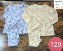 美品 アプレレクール 前開き 長袖 パジャマ 120 女の子 まとめ売り