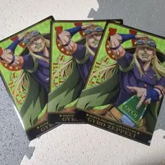 JOJO GYRO ZEPPELI クリアファイル 3枚　ジョジョの奇妙な冒険