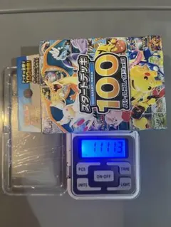 スタートデッキ100バトルコレクション 112.40グラム 新品未開封 - メルカリ