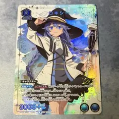 ユニオンアリーナ 無職転生 ロキシー ショップバトル優勝プロモ - メルカリ
