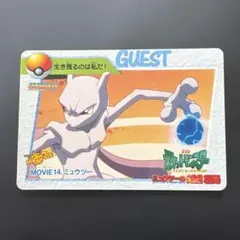 ポケモン カードダス 160 ライチュウ軍団！ - メルカリ