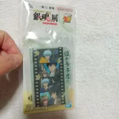 一番くじ　銀魂展　F賞アクリルスタンド