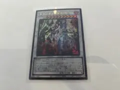 キラーチューン パラレルセット キラーチューンキュー ミクス レッドシール など キラーチューン パラレルセット キラーチューンキュー ミクス レッド