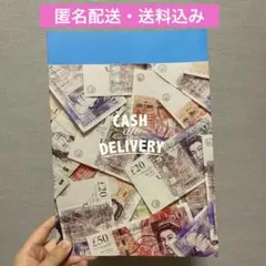 キャッシュオンデリバリー　パンフレット